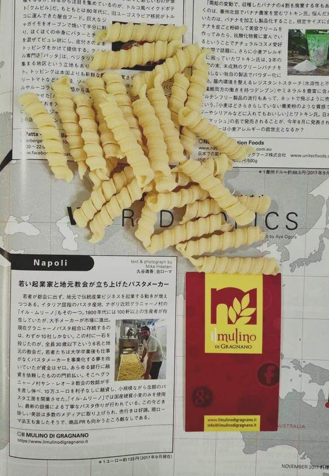 FUSILLETTI Art: 0014